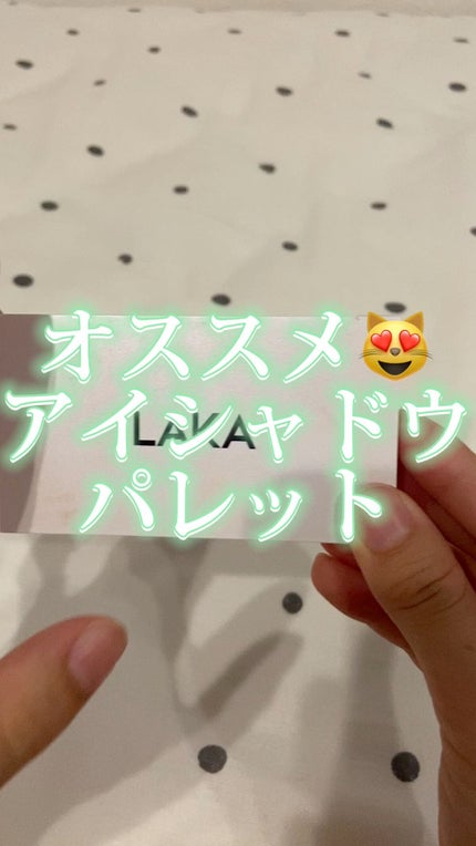 ジャストアイパレット/Laka/アイシャドウパレットの人気ショート動画