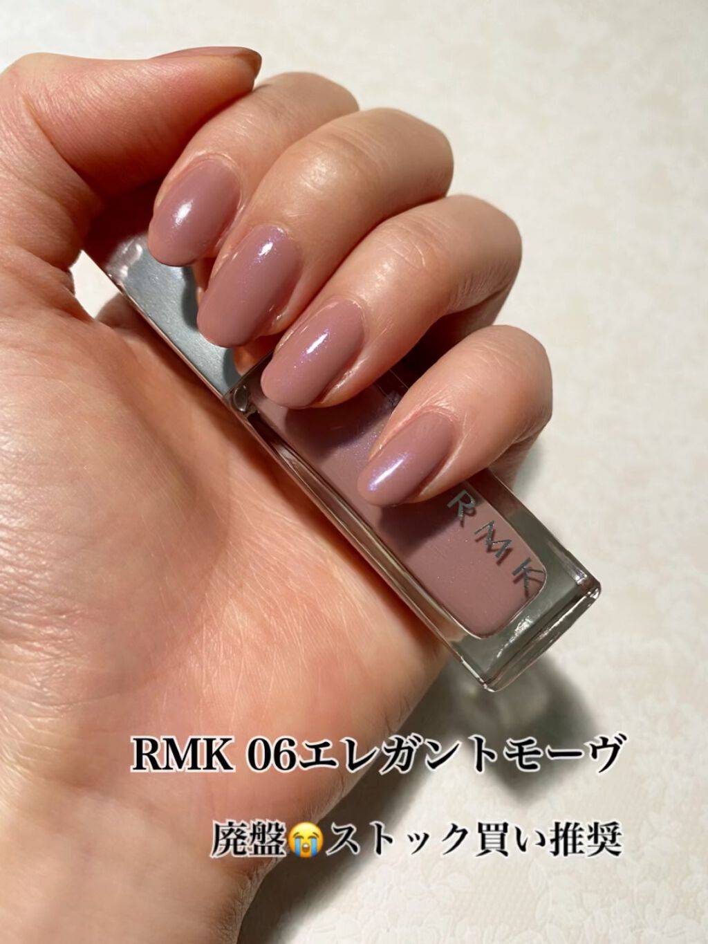 ネイルポリッシュ/RMK/マニキュアの人気ショート動画