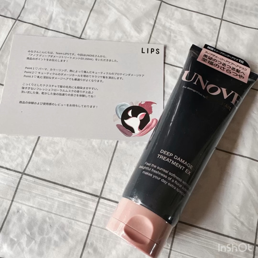 ディープダメージトリートメントEX/UNOVE/洗い流すヘアトリートメントの人気ショート動画