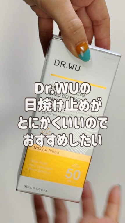 サンスクリーン+モイスト(色付き)<日焼け止め>/DR.WU/日焼け止めローションの動画クチコミ1つ目
