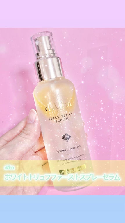 ダルバ ホワイトトリュフファーストスプレーセラム/ダルバ/ミスト状化粧水の人気ショート動画