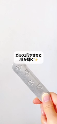 すっぴんネイル ツヤコ/TUYAKO/ネイル用品を使ったクチコミ（1枚目）