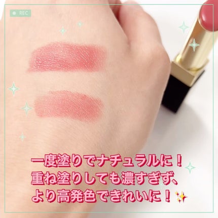 グレイズバームリップ/excel/口紅を使ったクチコミ(1枚目)