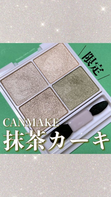 シルキースフレアイズ/キャンメイク/アイシャドウパレットの人気ショート動画