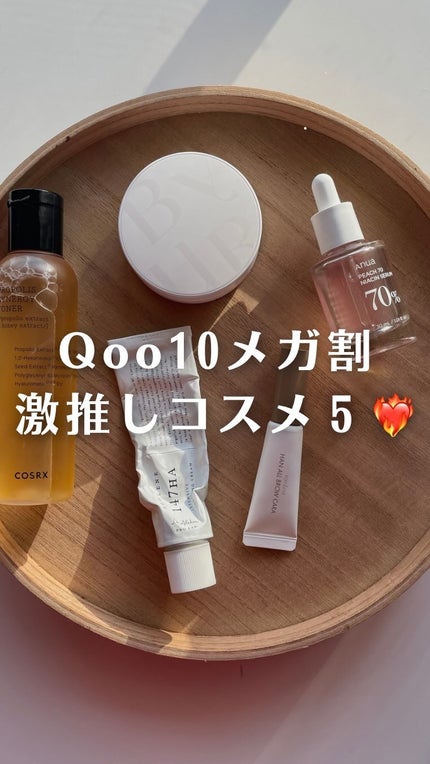 ハンオールブロウカラ/rom&nd/眉マスカラの人気ショート動画