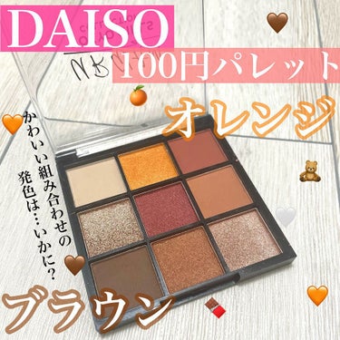 UR GLAM　BLOOMING EYE COLOR PALETTE/U R GLAM/アイシャドウパレットを使ったクチコミ（1枚目）