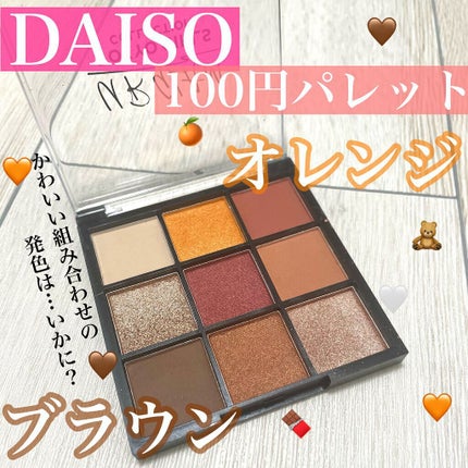 UR GLAM BLOOMING EYE COLOR PALETTE/U R GLAM/アイシャドウパレットの人気ショート動画