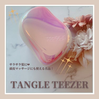 コンパクトスタイラー/TANGLE TEEZER/ヘアブラシの人気ショート動画