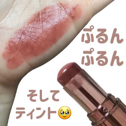 メルティールミナスルージュ(ティントタイプ)/キャンメイク/リップティントの人気ショート動画