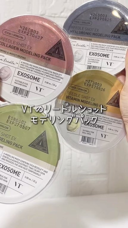 リードルショットEX コラーゲンモデリングパック/VT/シートマスク・パックの人気ショート動画