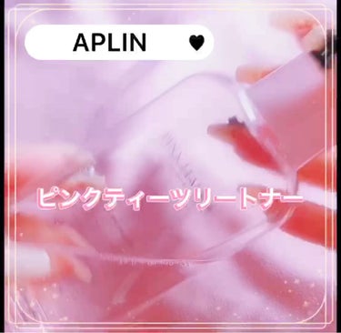 莉亞(Ria) on LIPS 「可愛いだけじゃない！/ㅤㅤㅤㅤㅤㅤAPLINのㅤㅤㅤㅤㅤㅤピン..」（3枚目）