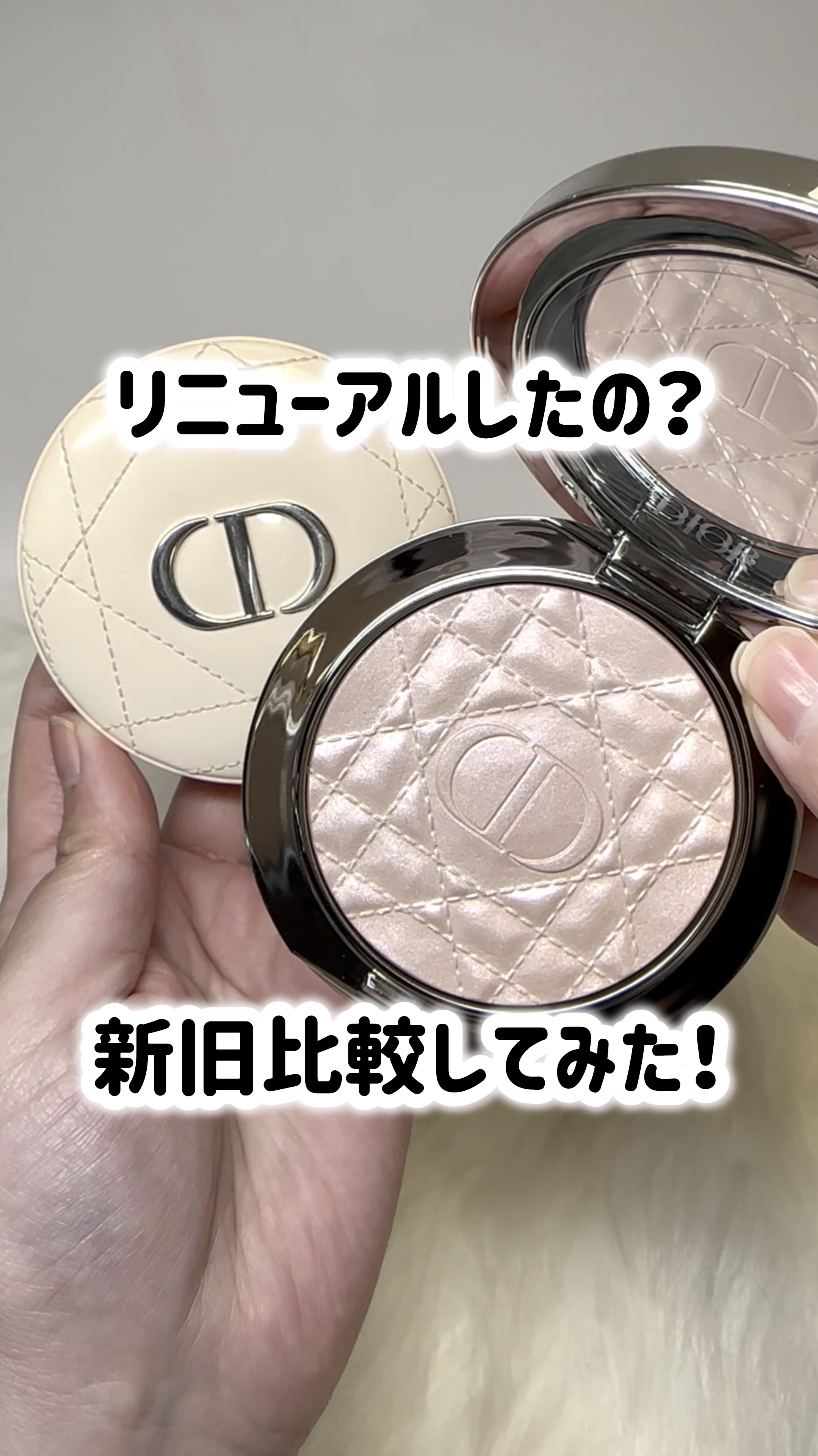 ディオールスキン フォーエヴァー グロウ ルミナイザー/Dior/ハイライトの人気ショート動画