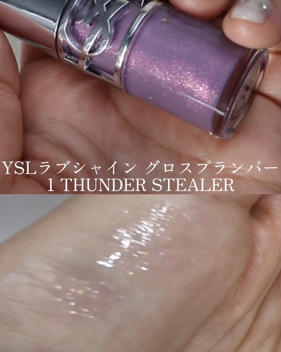 YSL ラブシャイン グロスプランパー/YVES SAINT LAURENT BEAUTE/リップグロスを使ったクチコミ（2枚目）