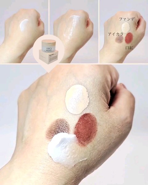 バイオームバリアコラーゲンファーミングクレンジングバーム/UIQ/クレンジングバームを使ったクチコミ（3枚目）