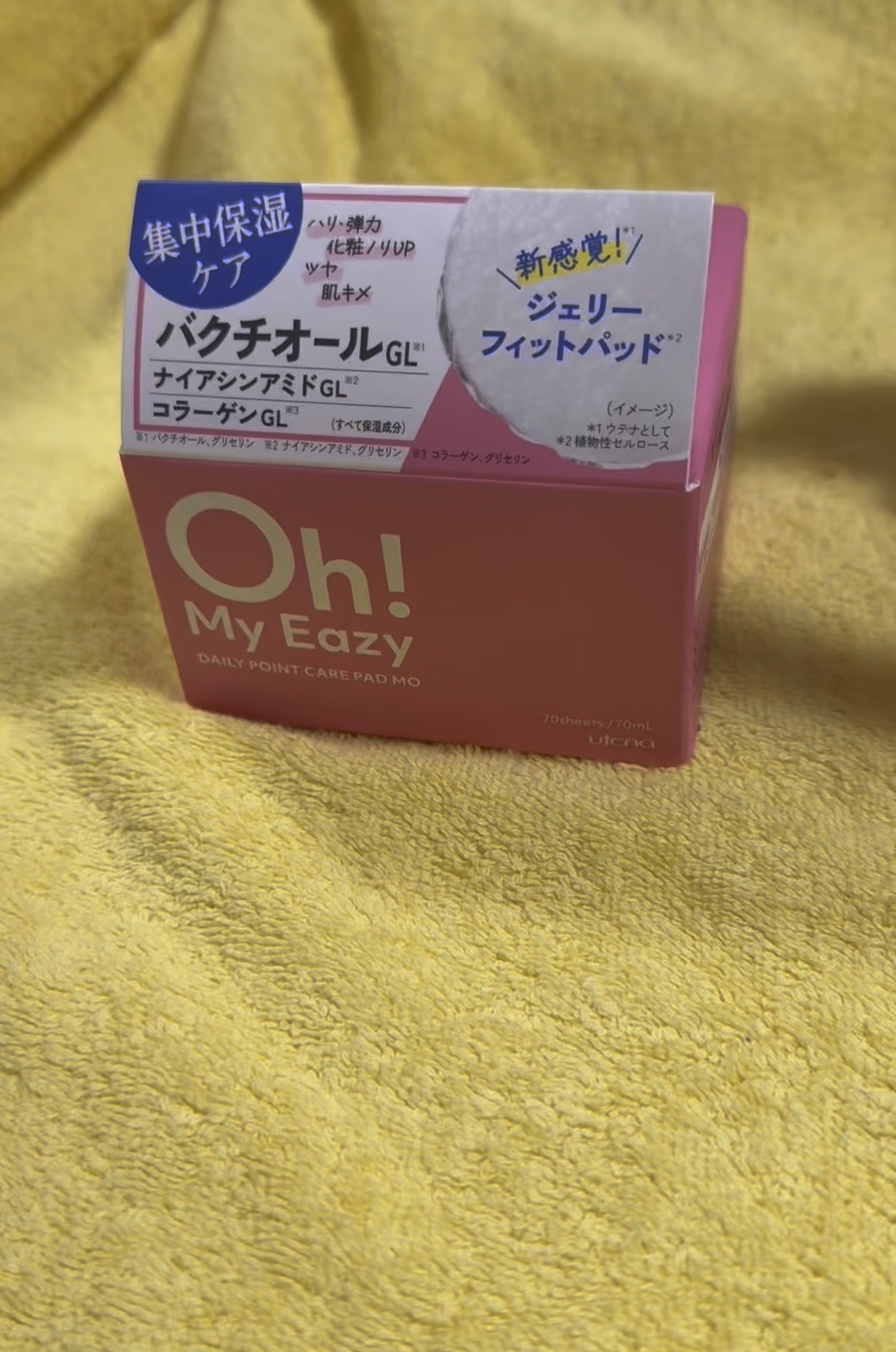 オーマイイージー デイリーポイントケアパッド MO　/ウテナ/トナーパッドを使ったクチコミ（1枚目）