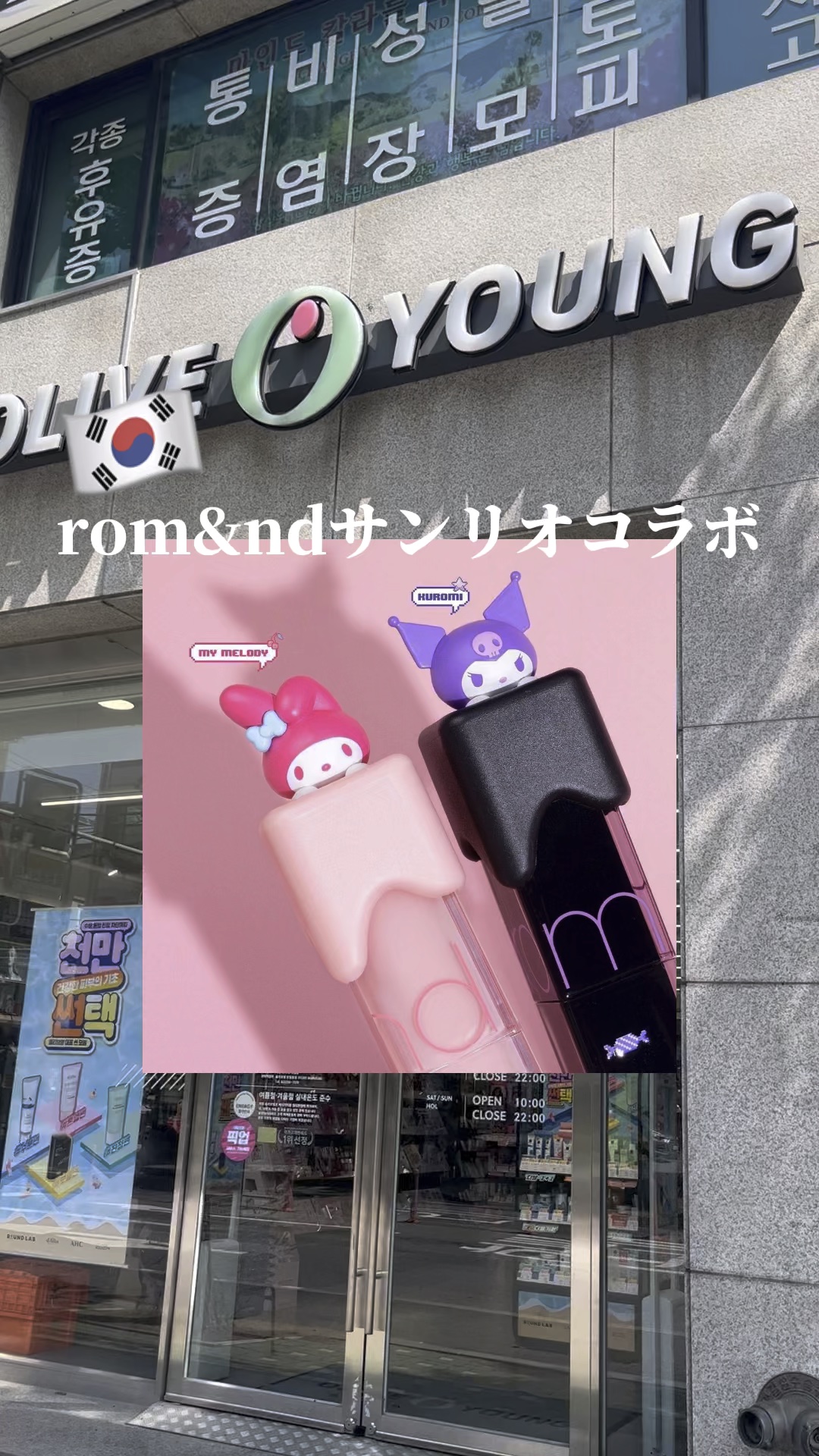 ヌーゼロクッション/rom&nd/クッションファンデーションを使ったクチコミ（1枚目）