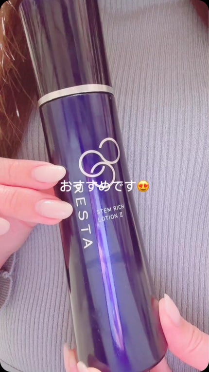 ステムリッチローションII(もっとしっとり)/リスタ/化粧水の人気ショート動画