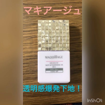 ドラマティックスキンセンサーベース EX UV+/マキアージュ/化粧下地の人気ショート動画