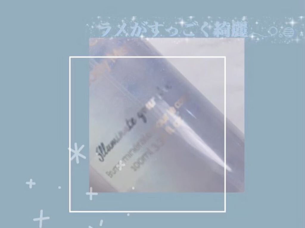 ミネラルボディミスト /Laline/ミスト状化粧水の動画クチコミ1つ目