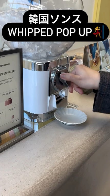 ヴィーガンパッククレンザー/WHIPPED/洗顔フォームの人気ショート動画