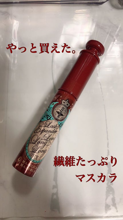 ラッシュエキスパンダー ロングロングロング EX/MAJOLICA MAJORCA/マスカラの人気ショート動画