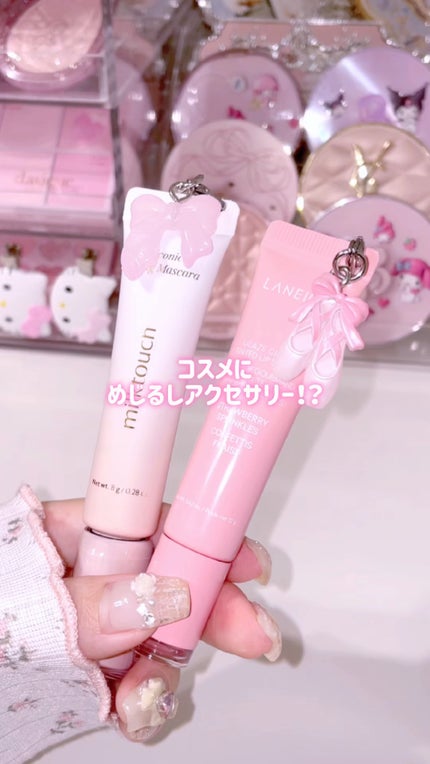 アイコニックロングマスカラ/Milk Touch/マスカラの人気ショート動画