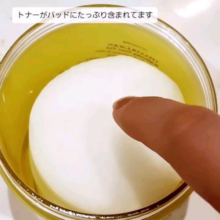 ビタコラーゲン ブライトニング トナーパッド/ダーマフィックス/トナーパッドを使ったクチコミ(2枚目)