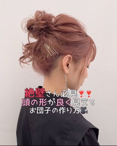 オイルモイスト/mm/ヘアオイルの動画クチコミ4つ目