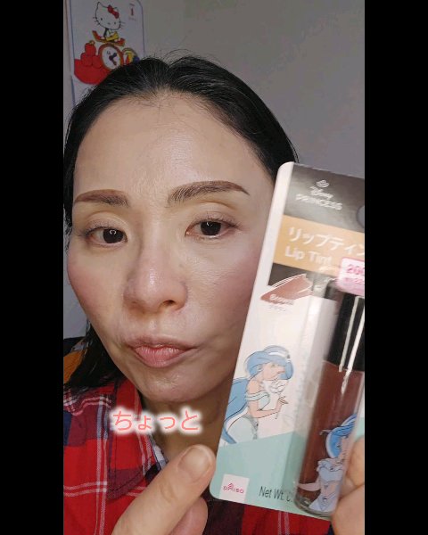 DAISO SJリップティントのクチコミ「🪷おおきに、 ローちゃんどす～🪷

他の方の投稿で気になってたので早速ダイソーへ💨💨

あった.....」（1枚目）