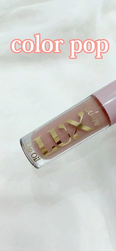 Lux oil/ColourPop/リップグロスを使ったクチコミ（1枚目）