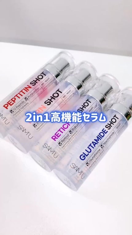 RETICHIOL SHOT/SAM'U/美容液の人気ショート動画