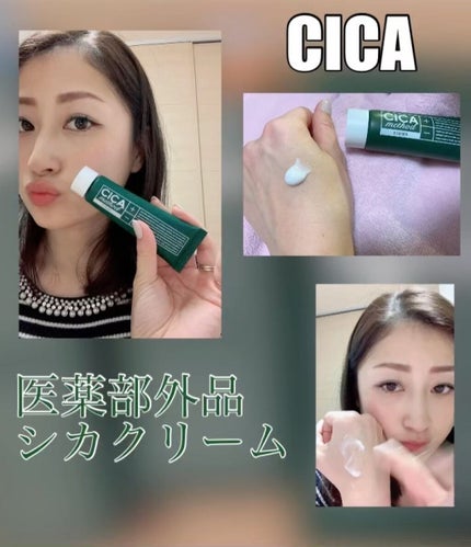 はなゆい☆ on LIPS 「..LemonSquareを通じて【COGIT】から【CICA..」(2枚目)