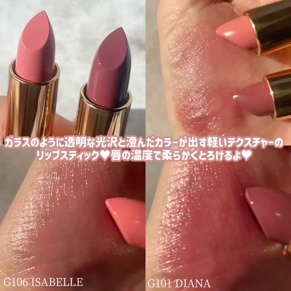 リップ パラダイスセンシュアルリップグロウ/DEAR DAHLIA/口紅の動画クチコミ2つ目