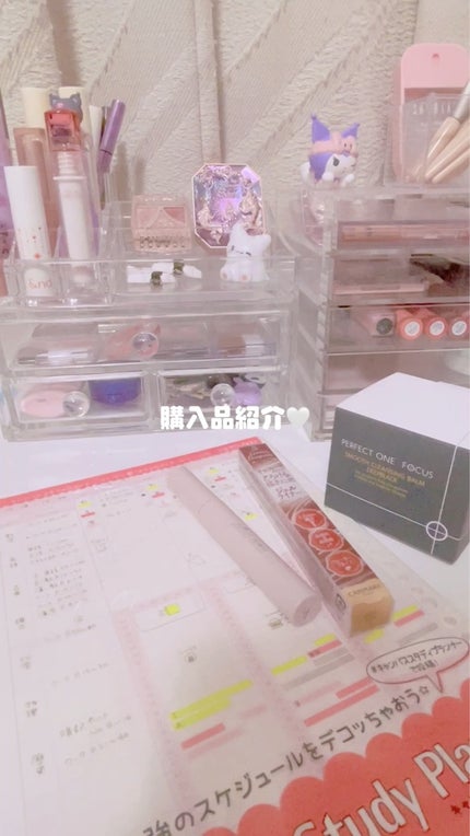 パーフェクトワンフォーカス スムースクレンジングバーム ディープブラック/PERFECT ONE  FOCUS/クレンジングバームを使ったクチコミ(2枚目)