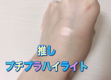 ヴェールライター/rom&nd/パウダーハイライトの人気ショート動画