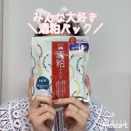 ワフードメイド 酒粕マスク/pdc/シートマスク・パックの人気ショート動画