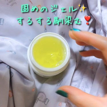 APLIN オールキルクリームのクチコミ「肌がきれいになるビタミンジェル❣️﻿
アプリン オールキルクリーム🍋🧡﻿
﻿
こちらは、アプリ.....」（2枚目）