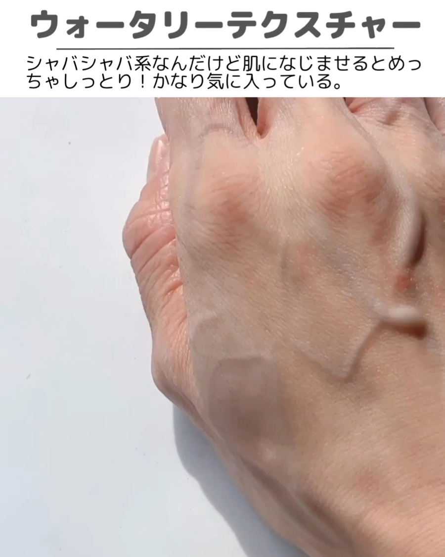 セーフミー リリーフモイスチャーグリーンアンプル /make prem/美容液の動画クチコミ2つ目