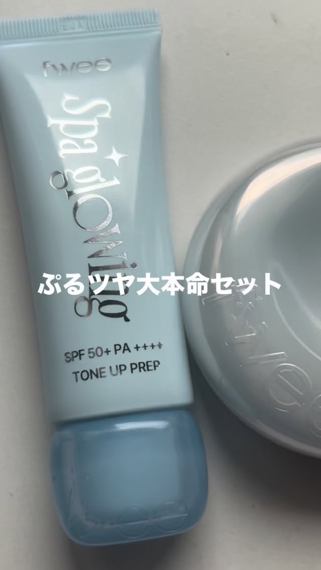 フィー クッションガラスオリジナル 02 ヌードガラス/fwee/クッションファンデーションを使ったクチコミ（1枚目）