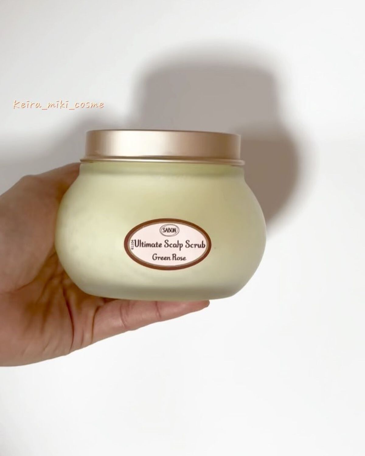 ヘッドスクラブ グリーン・ローズ/SABON/ヘッドスクラブを使ったクチコミ（2枚目）