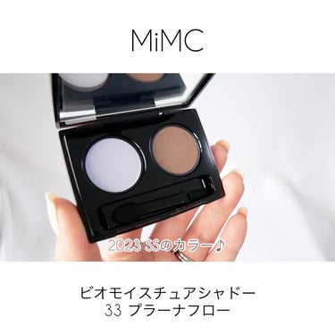 ビオモイスチュアシャドー/MiMC/パウダーアイシャドウを使ったクチコミ（1枚目）