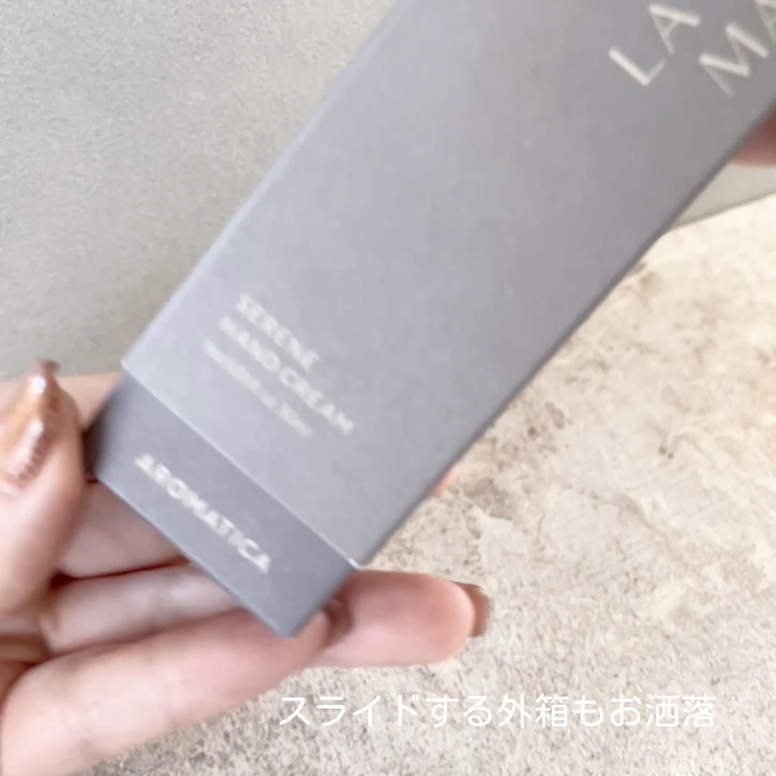 サレンハンドクリームラベンダー＆マジョラム/AROMATICA/ハンドクリームを使ったクチコミ（2枚目）