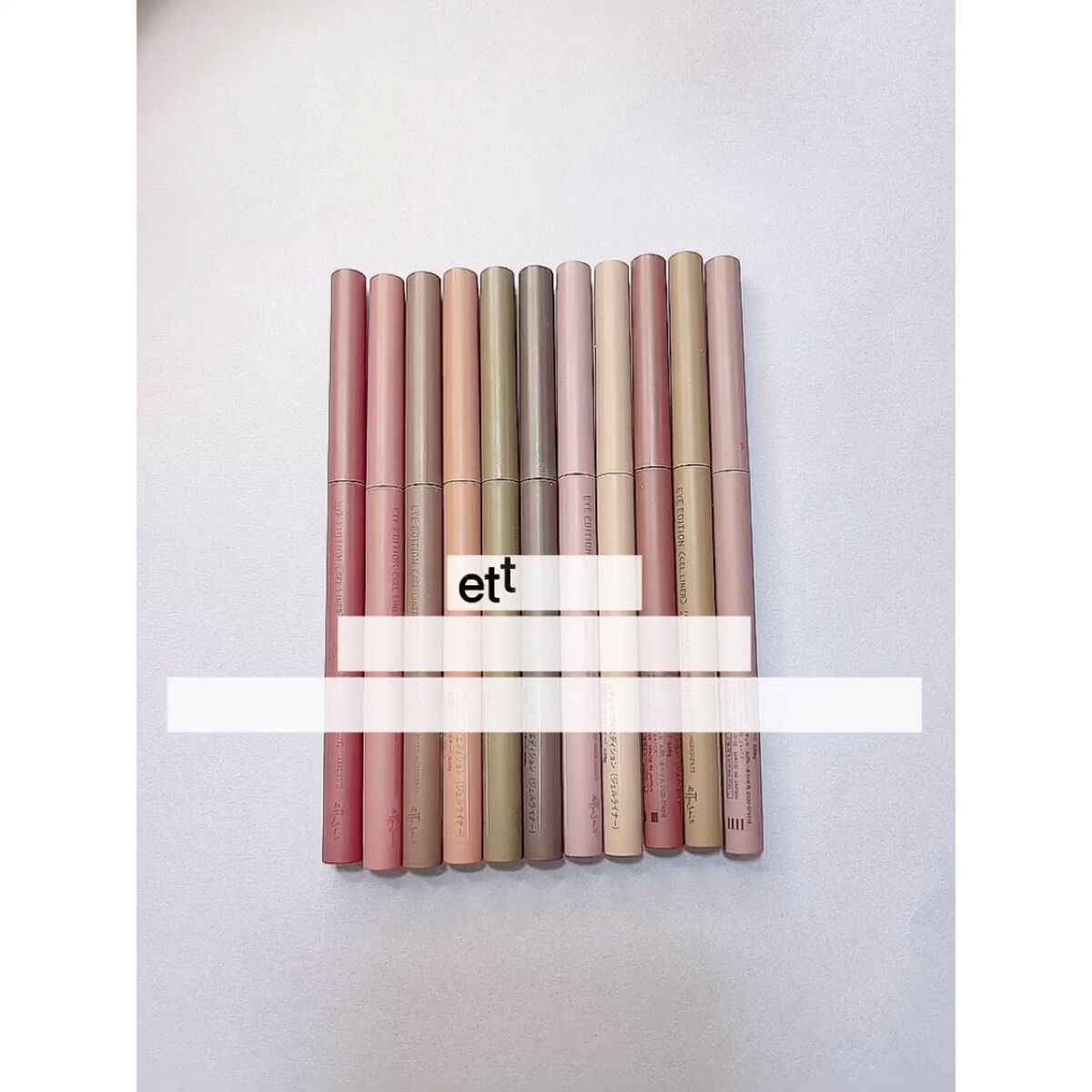 エテュセ ラスティング ジェルライナー 10 ピスタチオキャメル/ettusais/ジェルアイライナーを使ったクチコミ（2枚目）