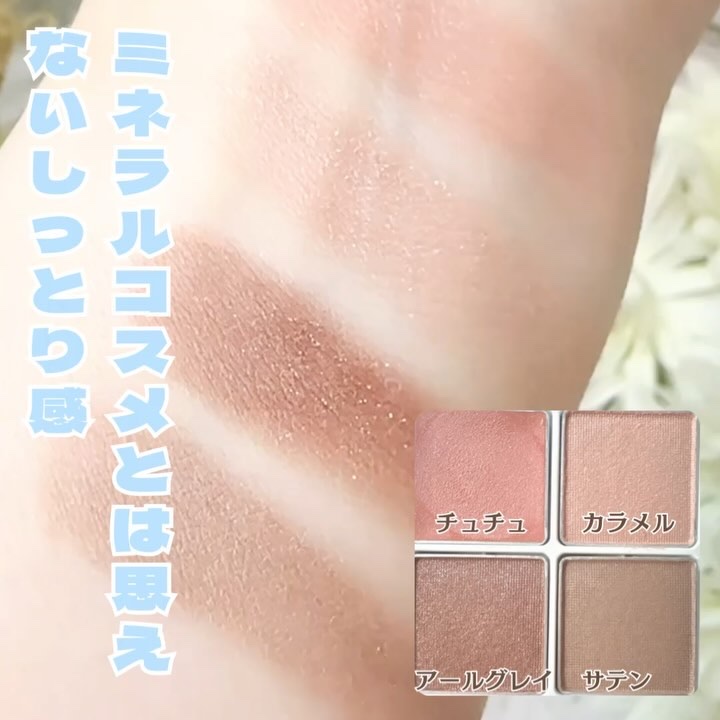 ミネラルフェイスパウダー/SUIKO HATSUCURE/ルースパウダーの動画クチコミ4つ目