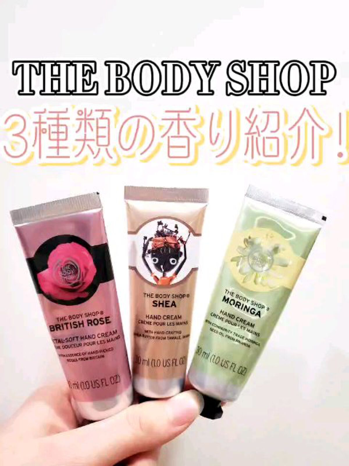 ハンドクリーム シア/THE BODY SHOP/ハンドクリームの動画クチコミ2つ目