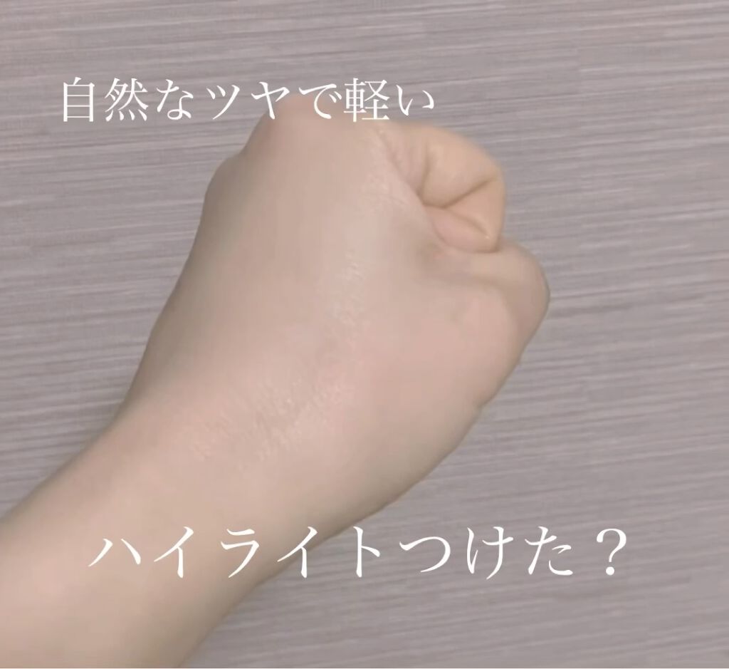 アテニア ラスターフィニッシュファンデーション パーフェクトクッションのクチコミ「
2022.3.16 発売 

attenir
ラスターフィニッシュファンデーション
パーフェ.....」（2枚目）