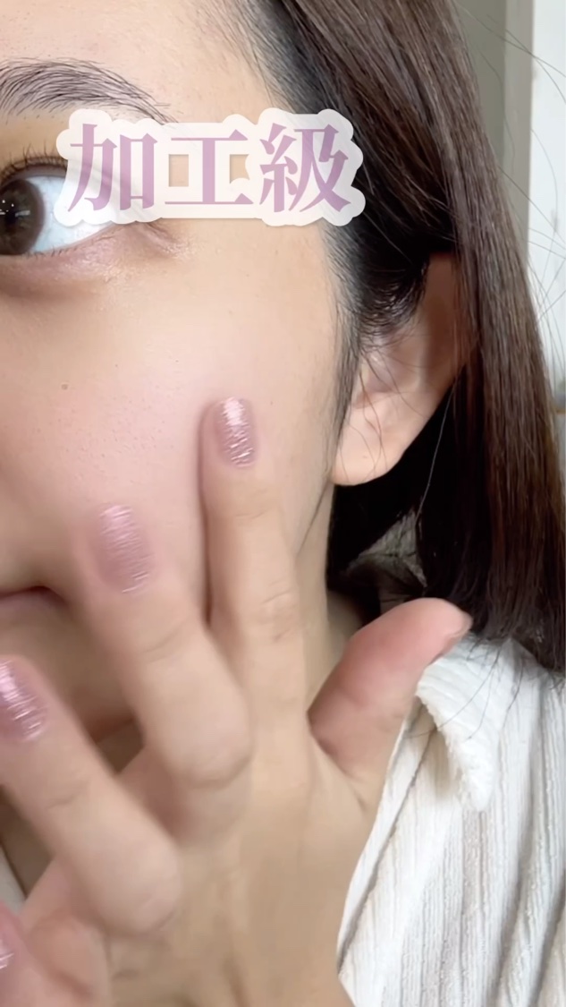 デリケートシルクベールアートプライマー/TFIT/化粧下地を使ったクチコミ（2枚目）