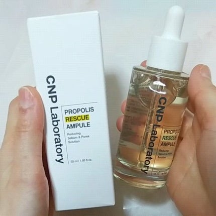 プロポリスレスキューアンプル 50ml/CNP Laboratory/美容液の人気ショート動画