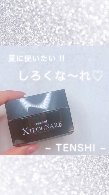 XILOCNARE/TENSHI/オールインワン化粧品の動画クチコミ3つ目