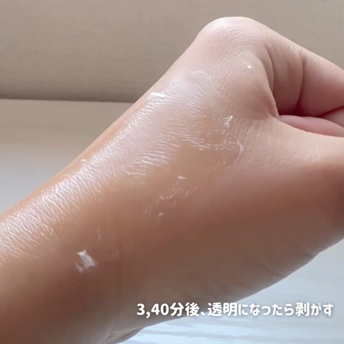 を使ったクチコミ（3枚目）